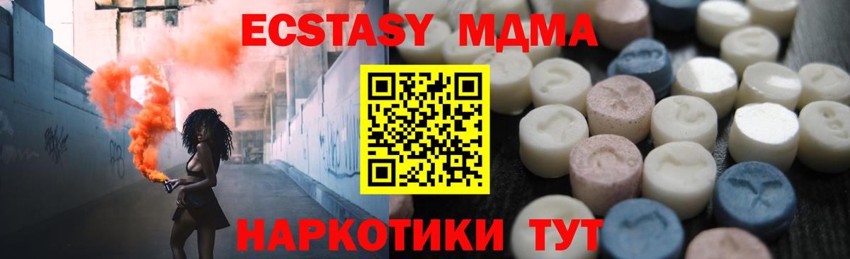 Ecstasy Philipp Plein Армавир