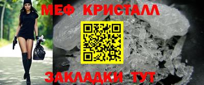 винт Малгобек