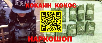 гашиш Мариинск