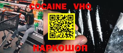 гашиш Мариинск