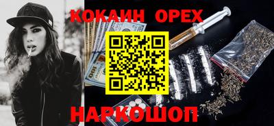 гашиш Мариинск
