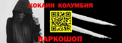 винт Малгобек