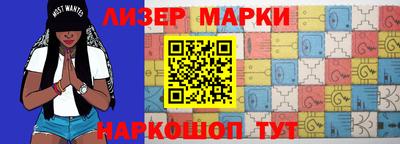 марки lsd Малоярославец