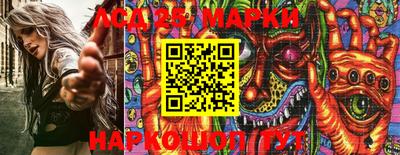 марки lsd Малоярославец