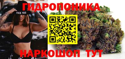винт Малгобек