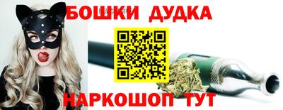 винт Малгобек