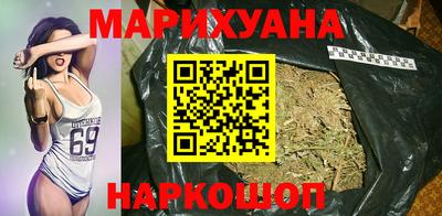 гашиш Мариинск