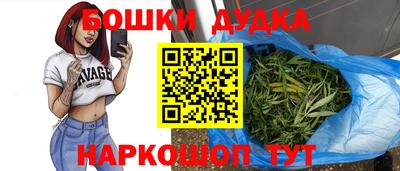 винт Малгобек