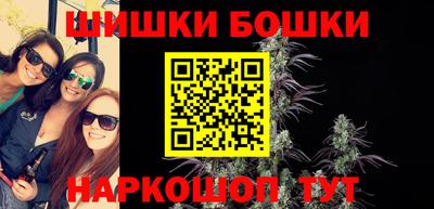 гашиш Мариинск