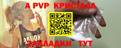 винт Малгобек