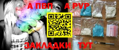 винт Малгобек