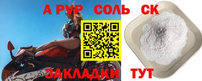 винт Малгобек