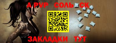 винт Малгобек