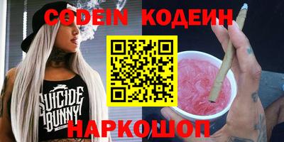 винт Малгобек