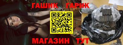 винт Малгобек