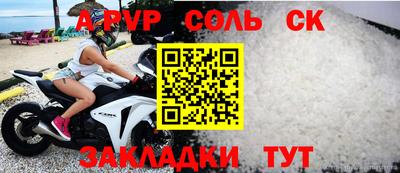 марки lsd Малоярославец