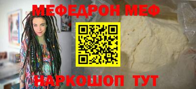 винт Малгобек