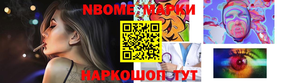 Армавир  LSD-25 экстази кислота  Вход с VPN 